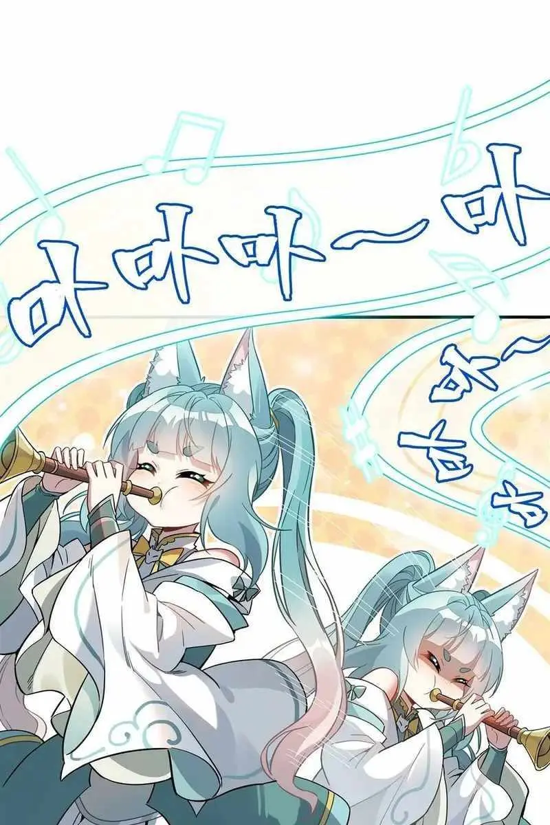 My Female Apprentices Are All Big Shots From the Future Chapter 204 Page 40