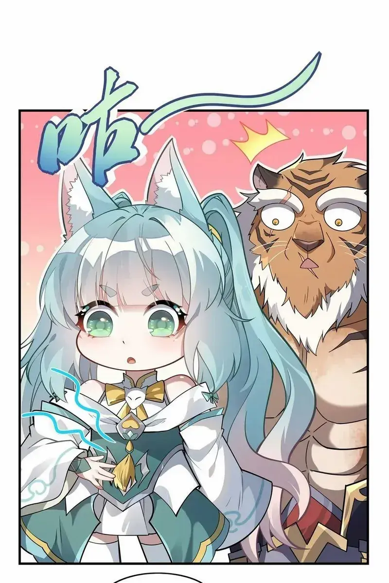 My Female Apprentices Are All Big Shots From the Future Chapter 205 Page 12