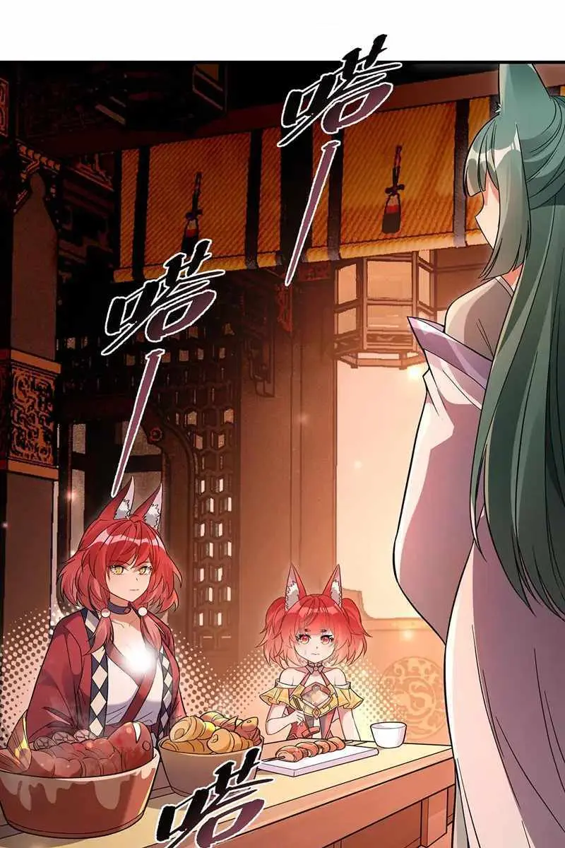 My Female Apprentices Are All Big Shots From the Future Chapter 210 Page 3