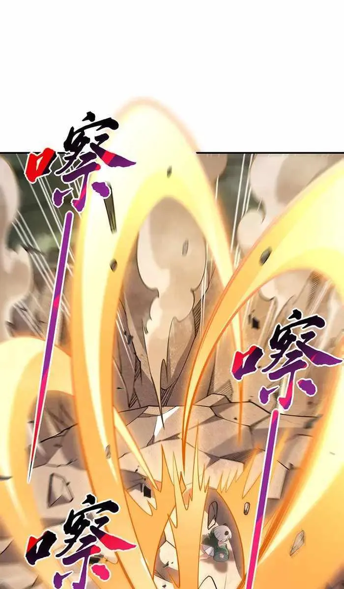My Female Apprentices Are All Big Shots From the Future Chapter 218 Page 27