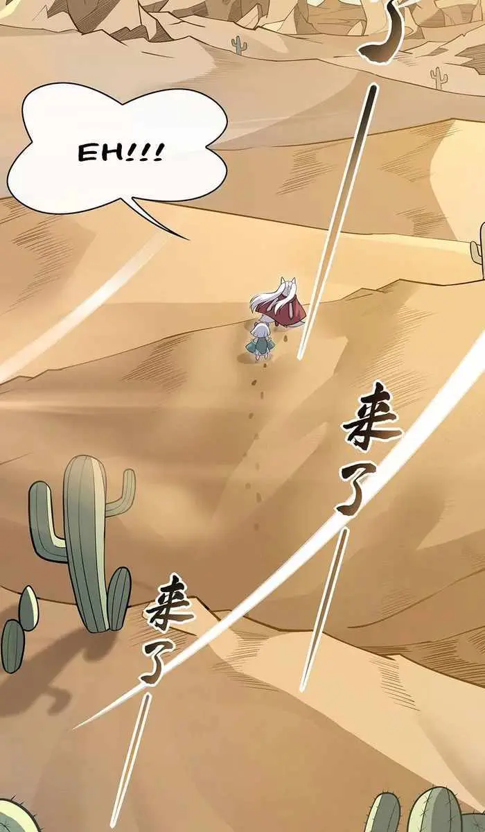 My Female Apprentices Are All Big Shots From the Future Chapter 220 Page 60