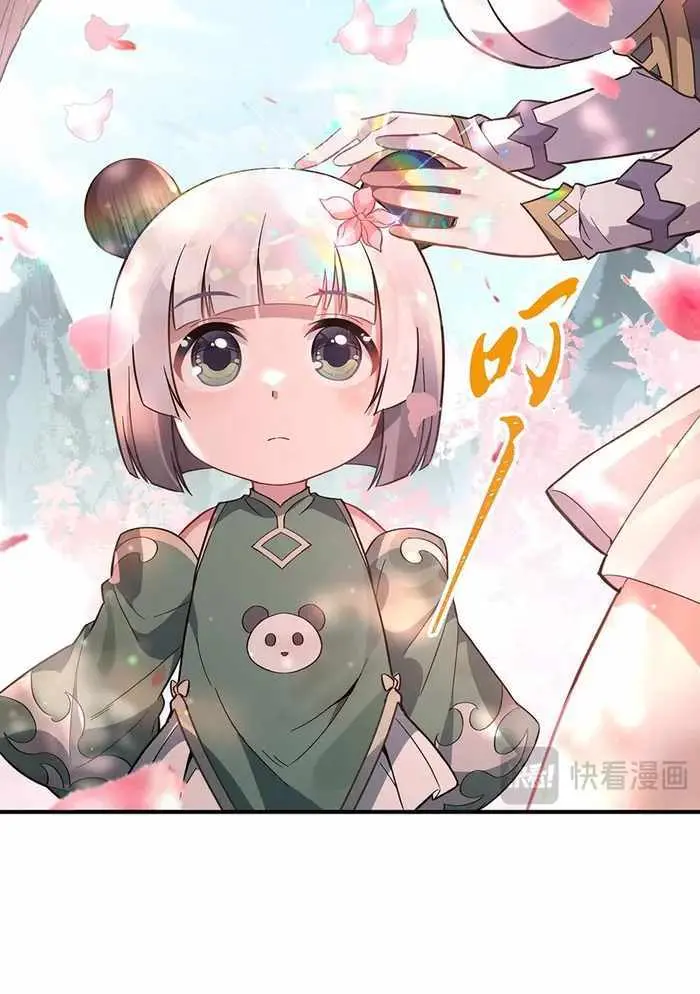 My Female Apprentices Are All Big Shots From the Future Chapter 224 Page 6