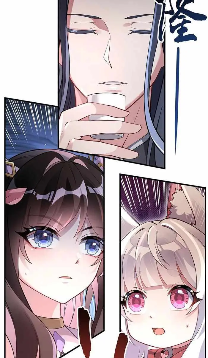 My Female Apprentices Are All Big Shots From the Future Chapter 224 Page 10