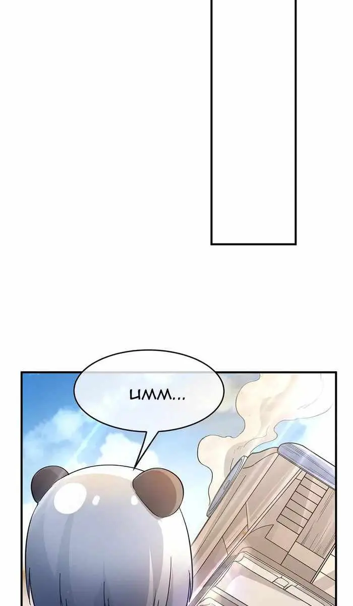 My Female Apprentices Are All Big Shots From the Future Chapter 227 Page 11