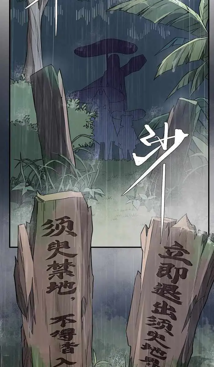 My Female Apprentices Are All Big Shots From the Future Chapter 227 Page 41