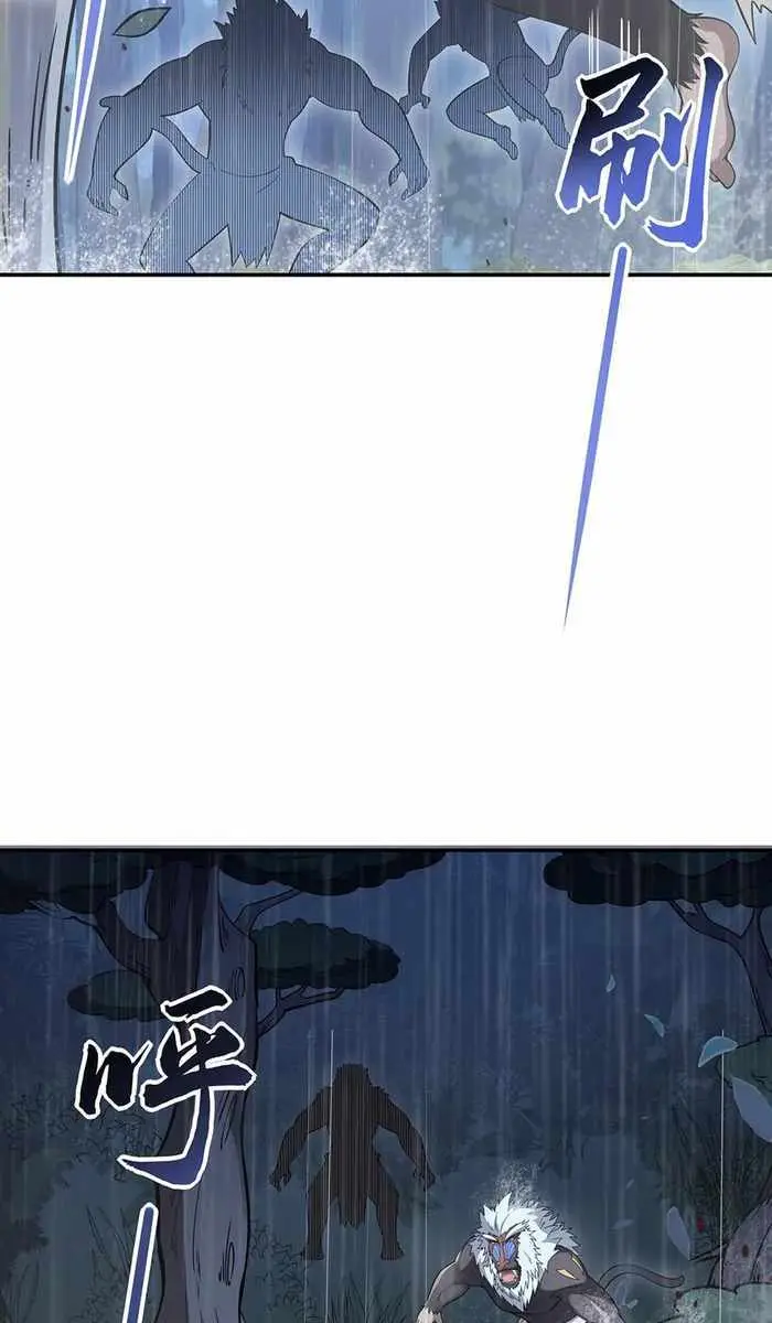 My Female Apprentices Are All Big Shots From the Future Chapter 227 Page 55