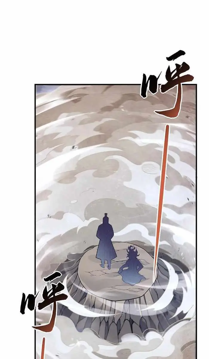 My Female Apprentices Are All Big Shots From the Future Chapter 234 Page 58