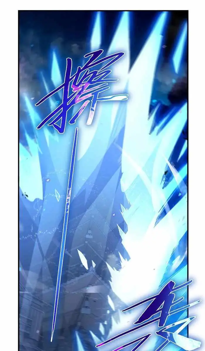 My Female Apprentices Are All Big Shots From the Future Chapter 238 Page 23
