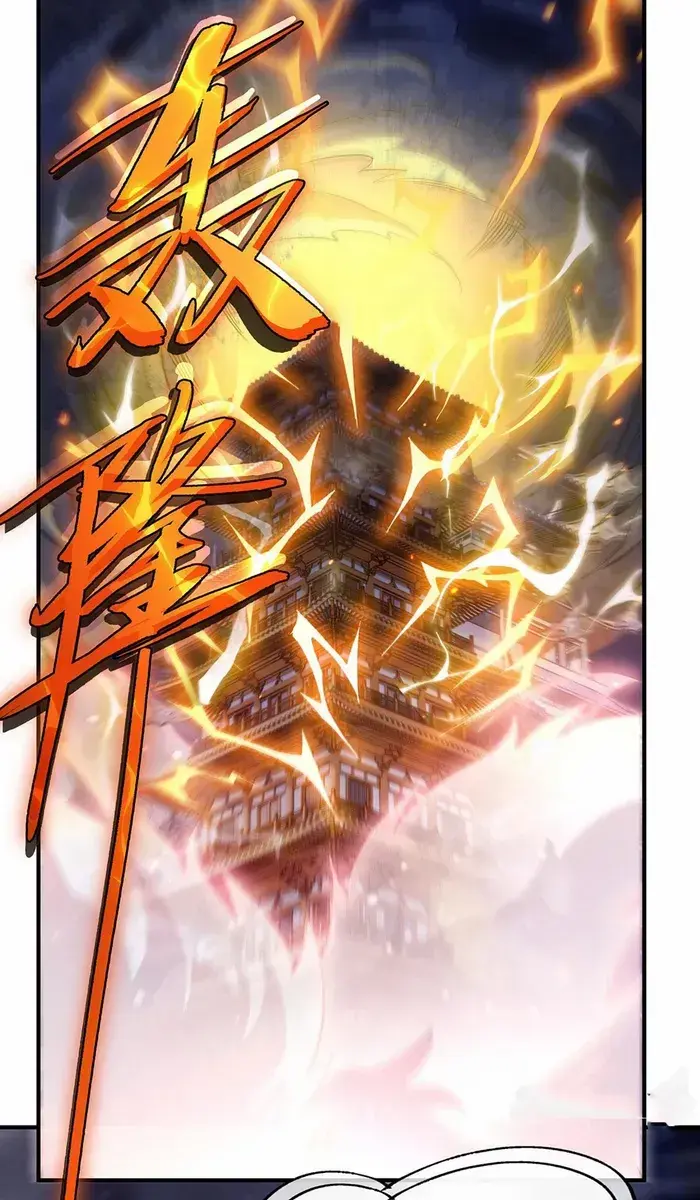 My Female Apprentices Are All Big Shots From the Future Chapter 241 Page 3