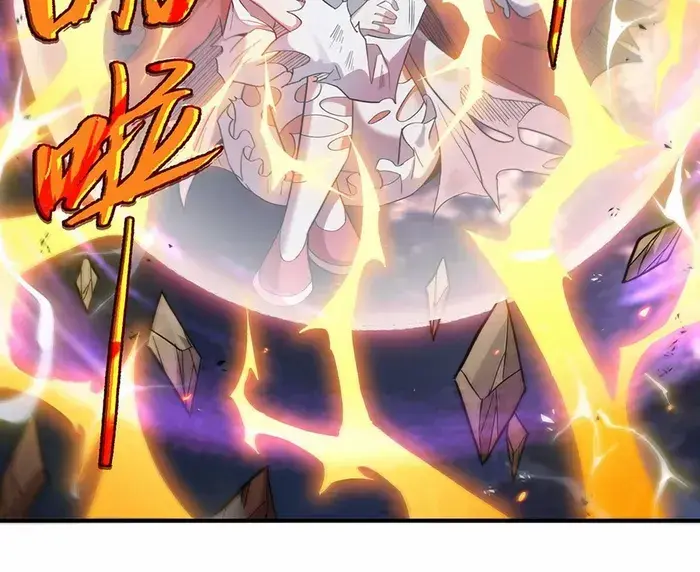 My Female Apprentices Are All Big Shots From the Future Chapter 241 Page 6