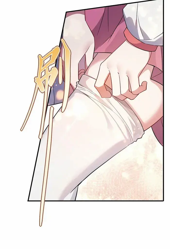 My Female Apprentices Are All Big Shots From the Future Chapter 241 Page 32