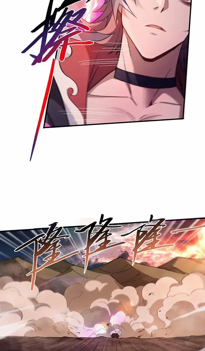 My Female Apprentices Are All Big Shots From the Future Chapter 241 Page 52