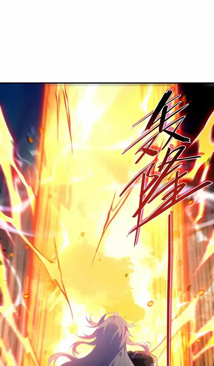 My Female Apprentices Are All Big Shots From the Future Chapter 245 Page 45