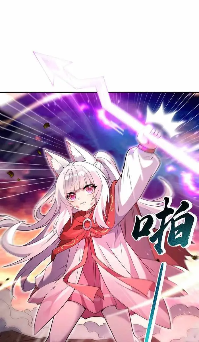 My Female Apprentices Are All Big Shots From the Future Chapter 246 Page 58