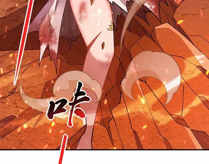 My Female Apprentices Are All Big Shots From the Future Chapter 250 Page 5