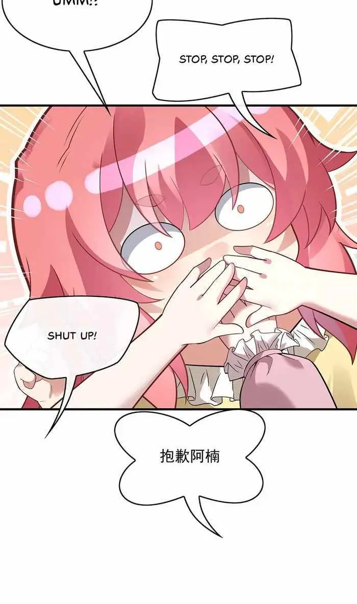 My Female Apprentices Are All Big Shots From the Future Chapter 253 Page 18