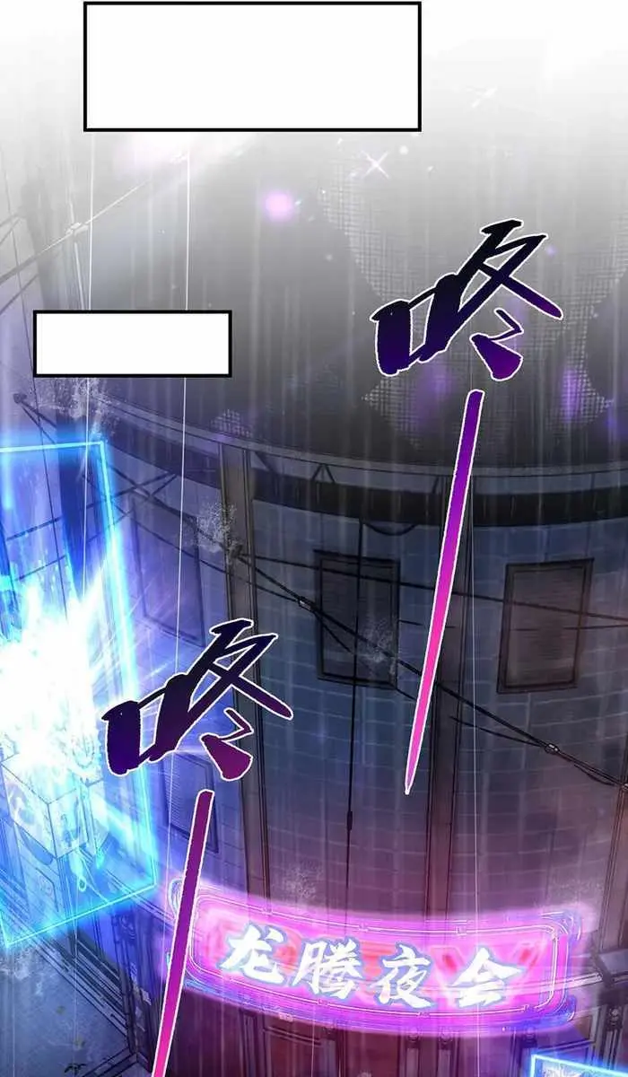 My Female Apprentices Are All Big Shots From the Future Chapter 256 Page 16