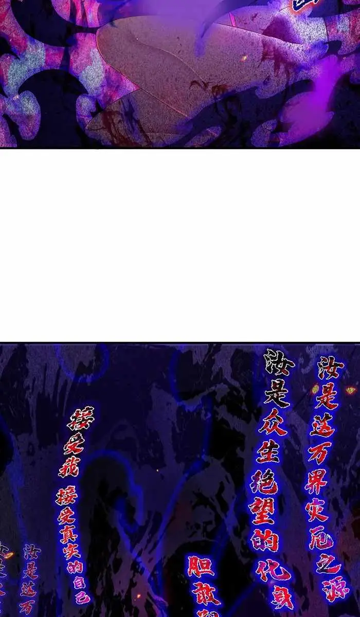 My Female Apprentices Are All Big Shots From the Future Chapter 257 Page 33