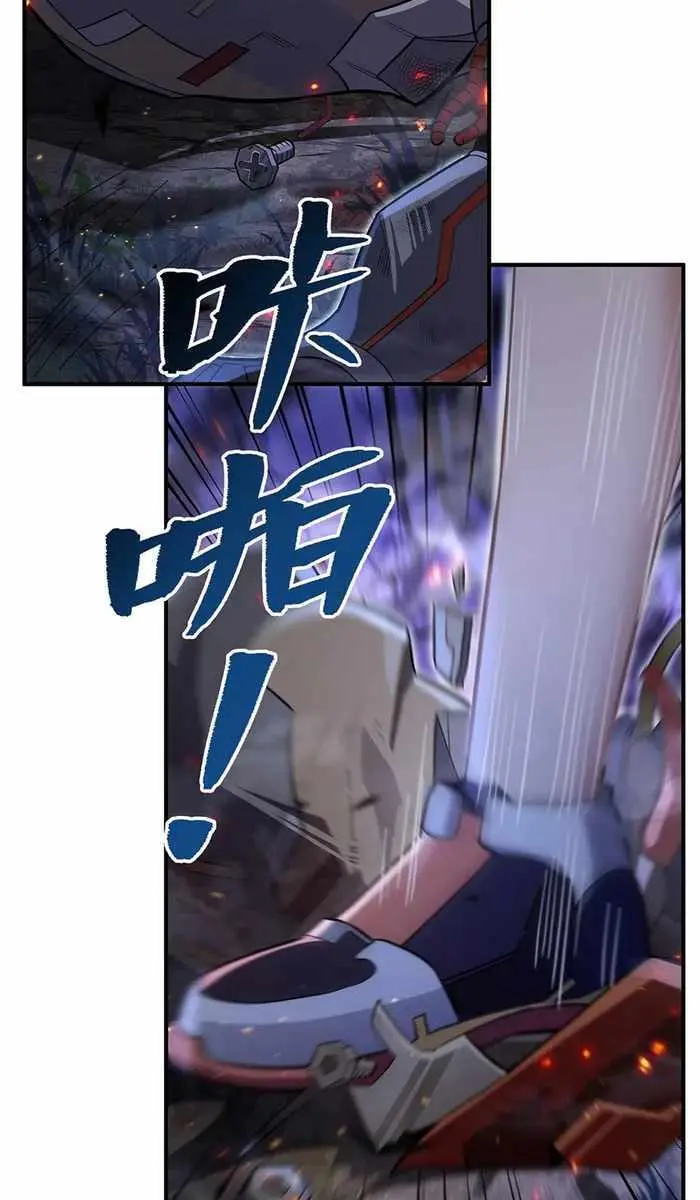 My Female Apprentices Are All Big Shots From the Future Chapter 259 Page 5