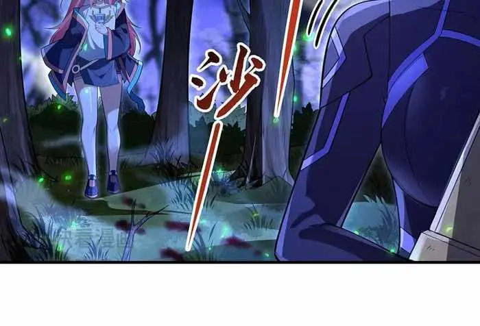 My Female Apprentices Are All Big Shots From the Future Chapter 259 Page 25