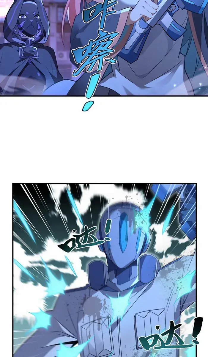My Female Apprentices Are All Big Shots From the Future Chapter 261 Page 52