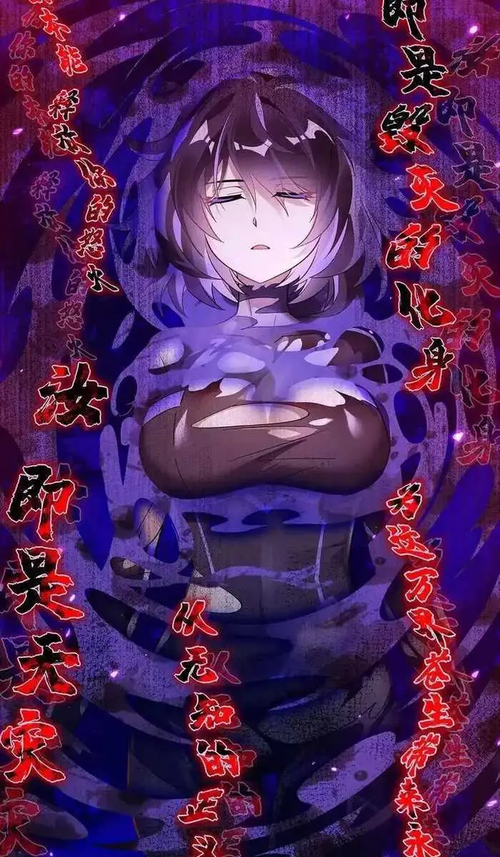 My Female Apprentices Are All Big Shots From the Future Chapter 264 Page 31