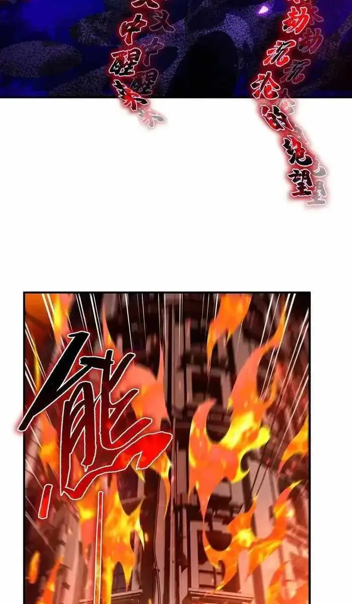My Female Apprentices Are All Big Shots From the Future Chapter 264 Page 32