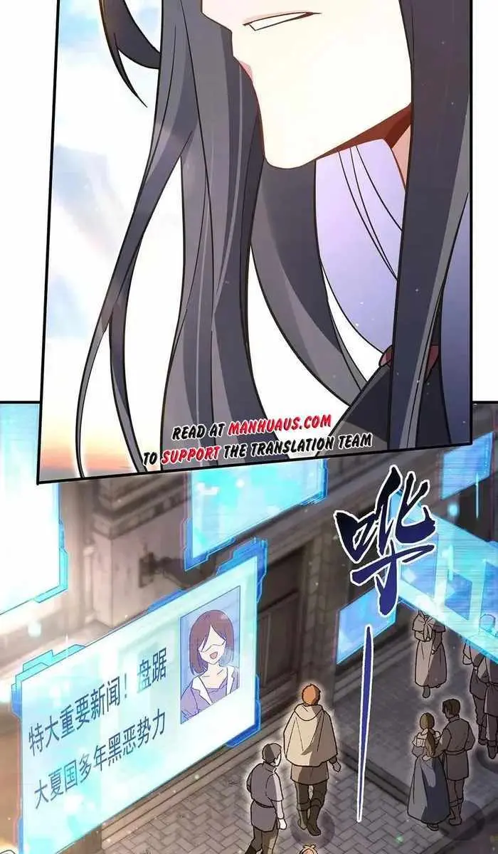 My Female Apprentices Are All Big Shots From the Future Chapter 269 Page 6