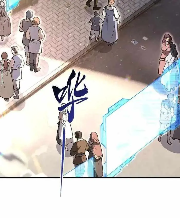 My Female Apprentices Are All Big Shots From the Future Chapter 269 Page 7