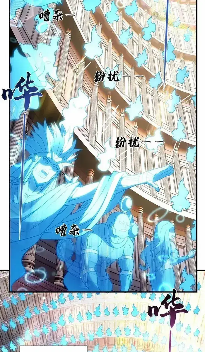 My Female Apprentices Are All Big Shots From the Future Chapter 275 Page 50