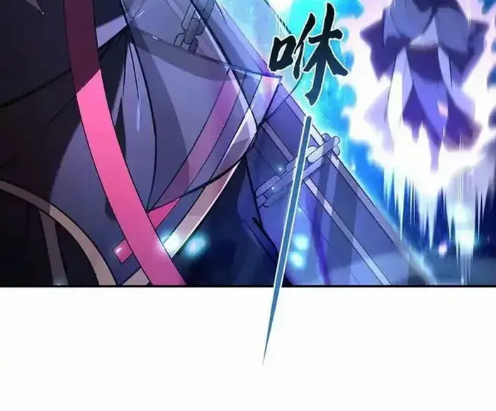 My Female Apprentices Are All Big Shots From the Future Chapter 279 Page 6