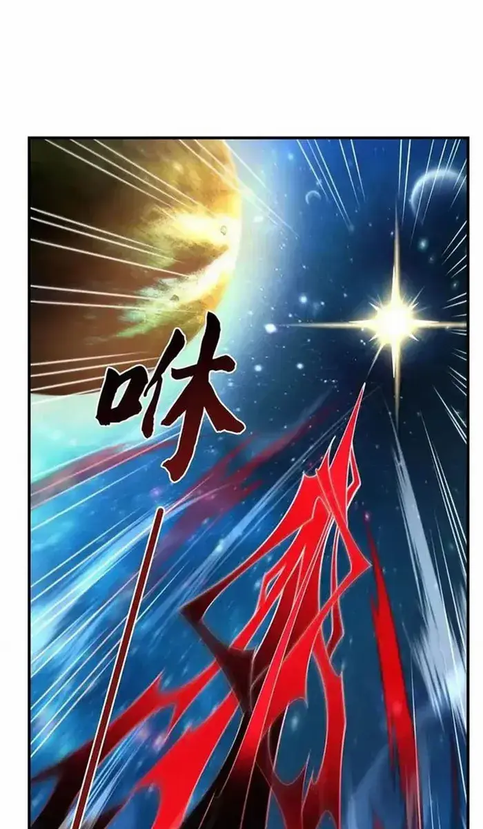 My Female Apprentices Are All Big Shots From the Future Chapter 279 Page 26