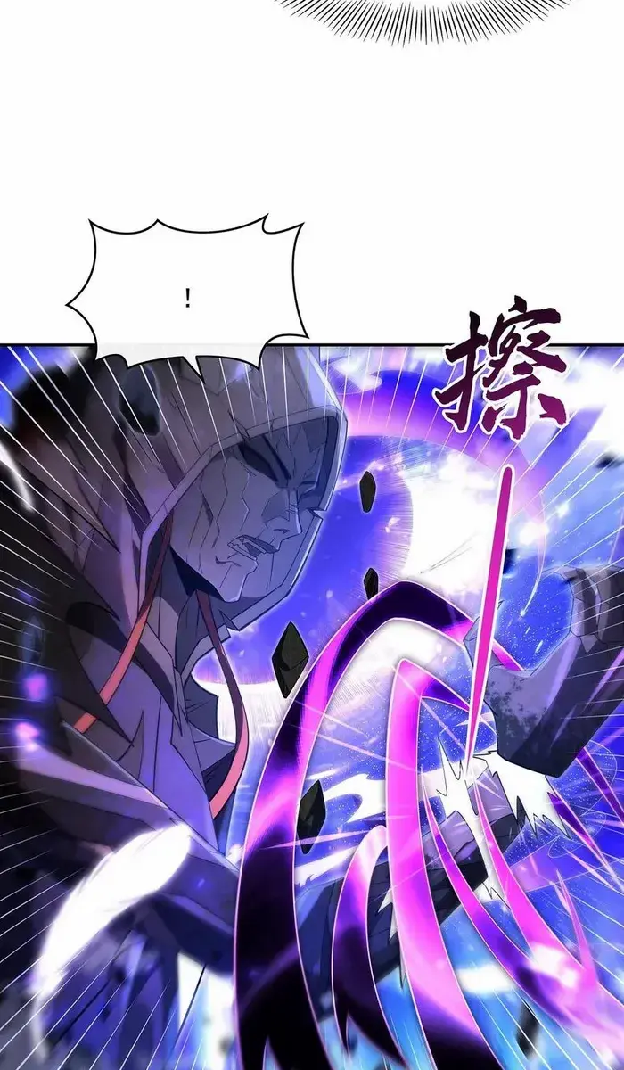 My Female Apprentices Are All Big Shots From the Future Chapter 289 Page 5