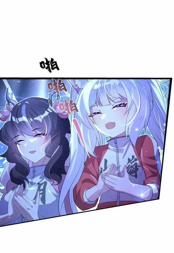 My Female Apprentices Are All Big Shots From the Future Chapter 305 Page 43