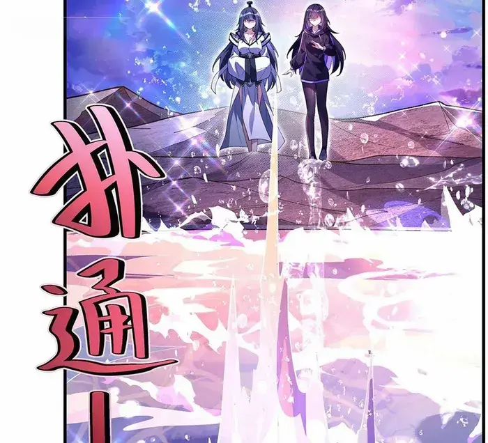My Female Apprentices Are All Big Shots From the Future Chapter 313 Page 46