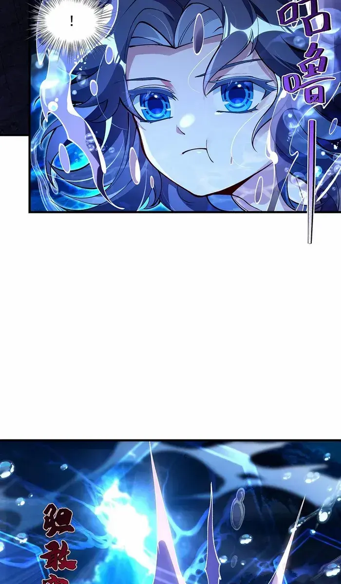 My Female Apprentices Are All Big Shots From the Future Chapter 313 Page 51