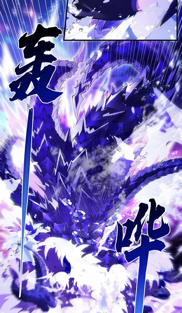 My Female Apprentices Are All Big Shots From the Future Chapter 314 Page 7