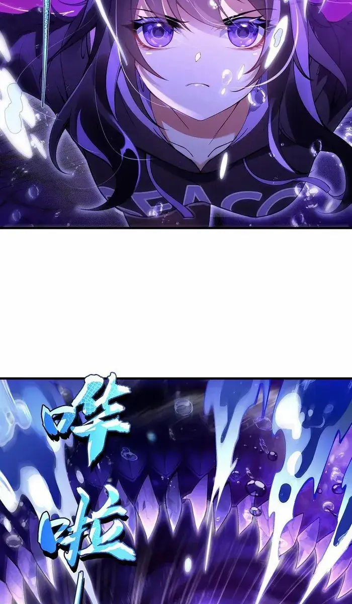 My Female Apprentices Are All Big Shots From the Future Chapter 314 Page 23