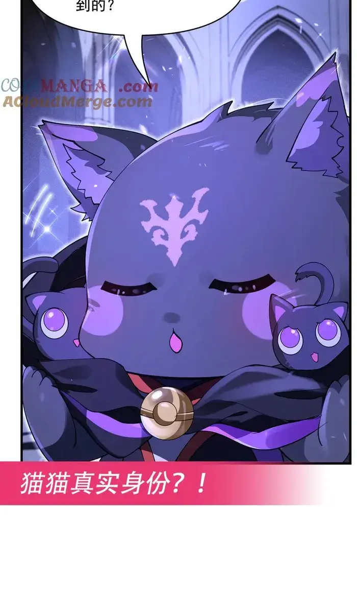 My Female Apprentices Are All Big Shots From the Future Chapter 317 Page 69