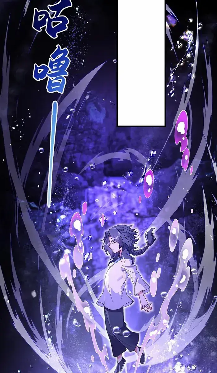 My Female Apprentices Are All Big Shots From the Future Chapter 318 Page 57