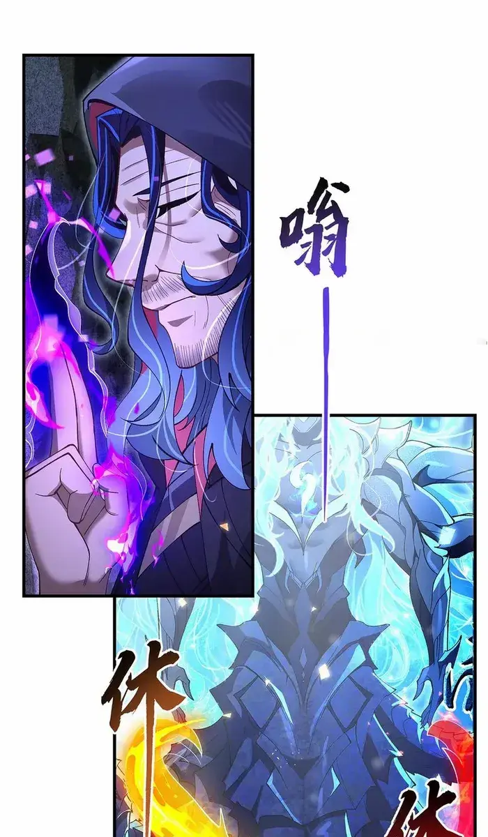 My Female Apprentices Are All Big Shots From the Future Chapter 319 Page 37