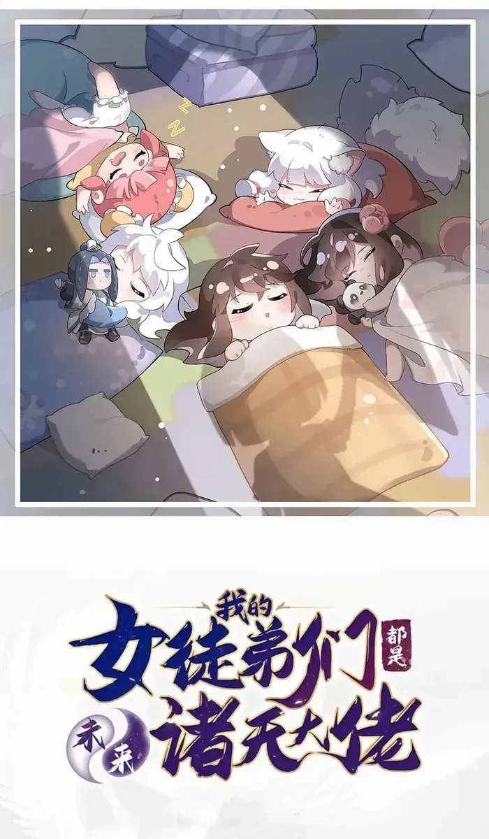 My Female Apprentices Are All Big Shots From the Future Chapter 324 Page 1