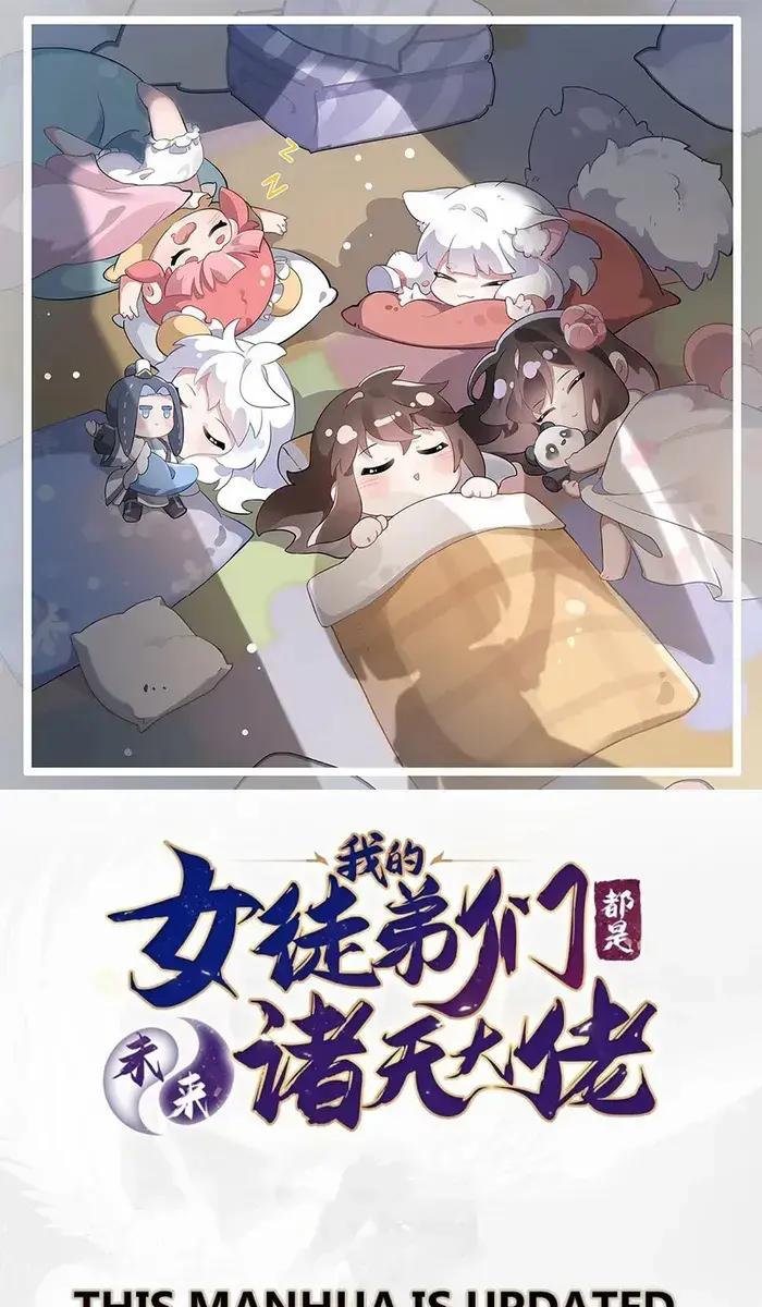 My Female Apprentices Are All Big Shots From the Future Chapter 325 Page 1