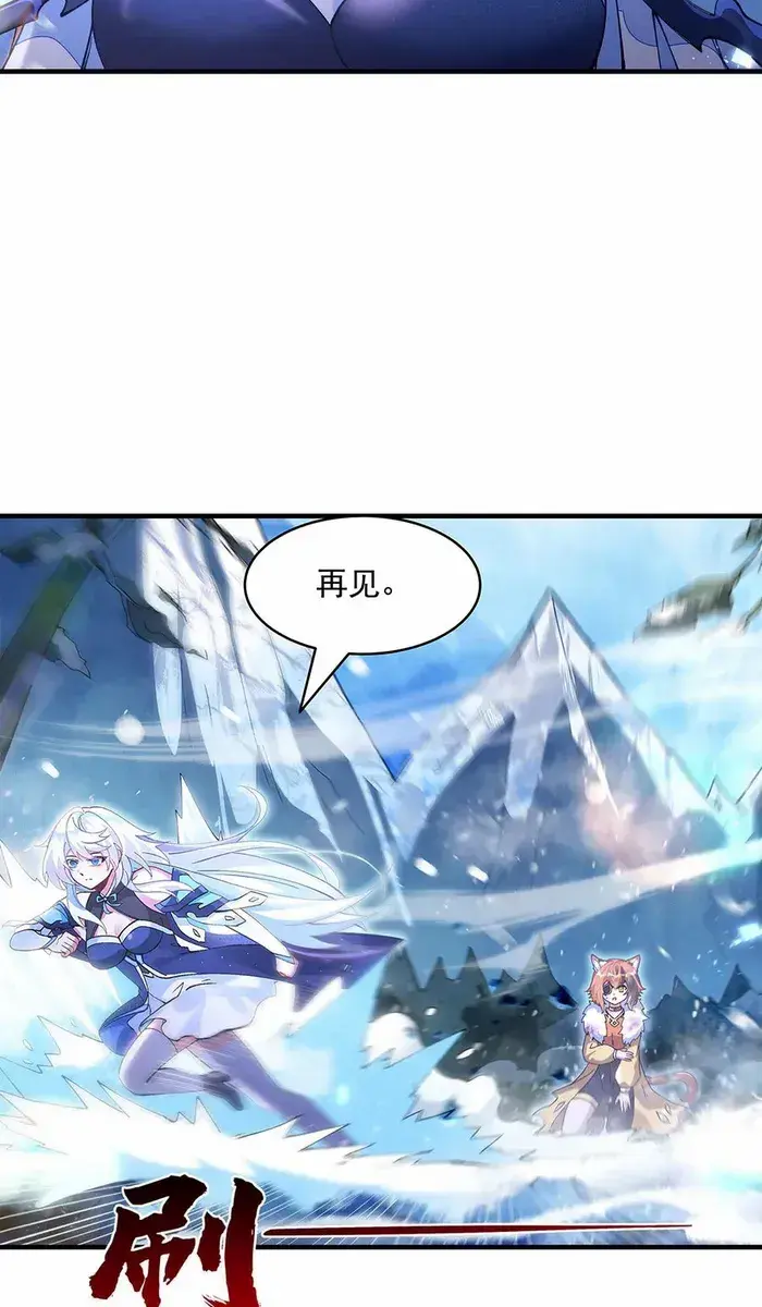 My Female Apprentices Are All Big Shots From the Future Chapter 325 Page 15