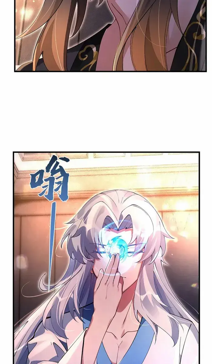 My Female Apprentices Are All Big Shots From the Future Chapter 331 Page 17
