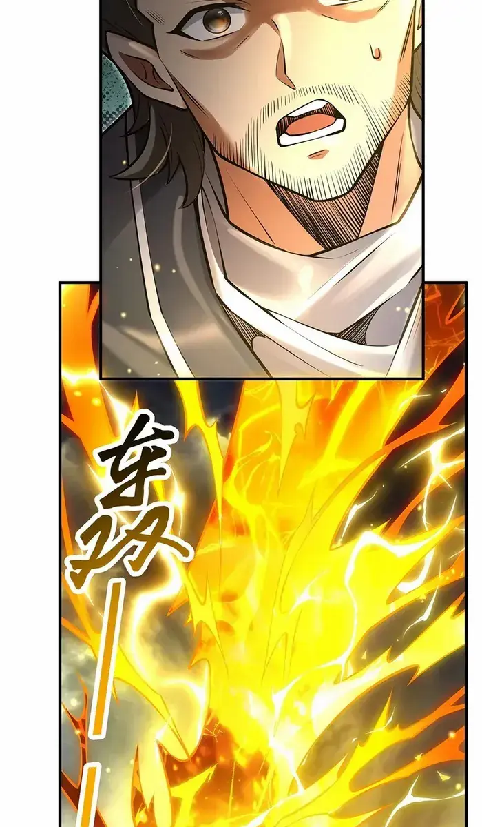My Female Apprentices Are All Big Shots From the Future Chapter 335 Page 58