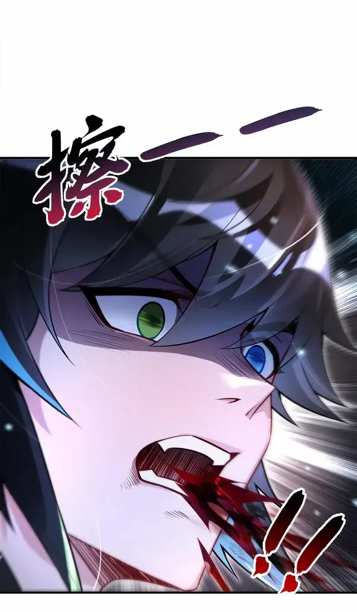 My Female Apprentices Are All Big Shots From the Future Chapter 340 Page 24