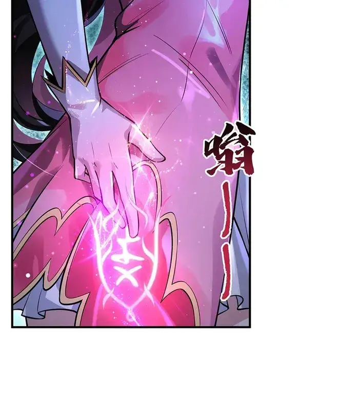 My Female Apprentices Are All Big Shots From the Future Chapter 342 Page 45