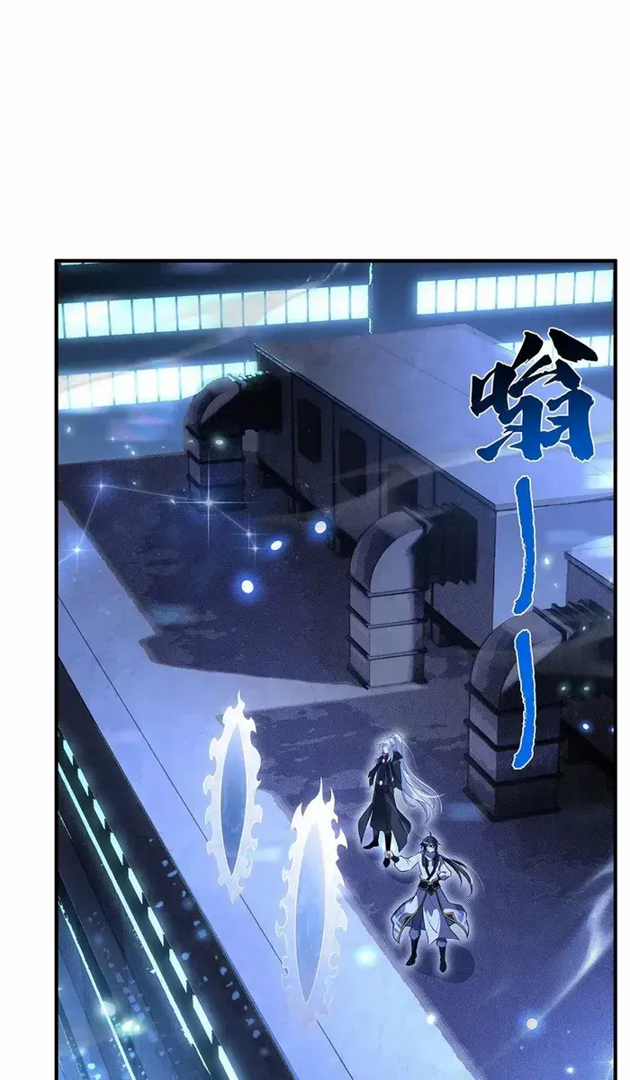 My Female Apprentices Are All Big Shots From the Future Chapter 348 Page 20