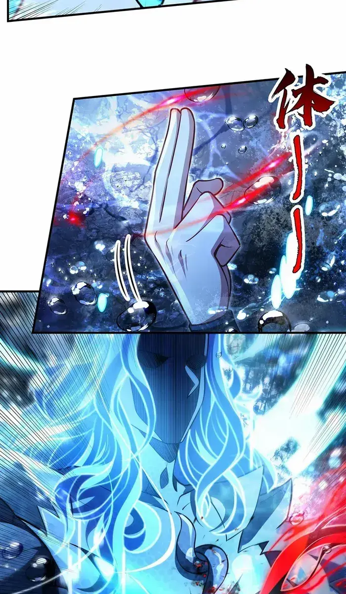 My Female Apprentices Are All Big Shots From the Future Chapter 354 Page 55